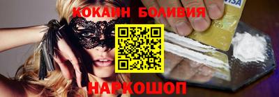 винт Новодвинск