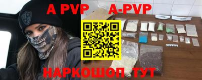 винт Новодвинск