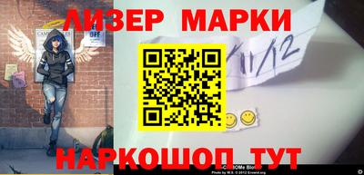 винт Новодвинск