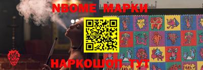винт Новодвинск