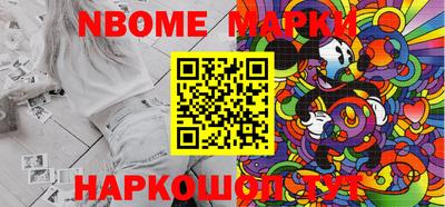 винт Новодвинск