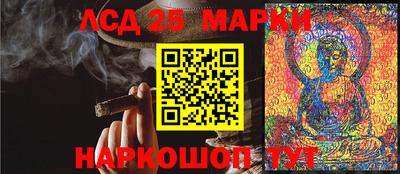 кокаин Новозыбков