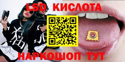 винт Новодвинск