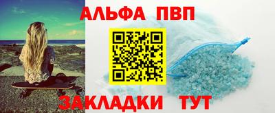 прущие крисы Новокубанск