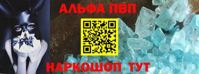 кокаин Новозыбков