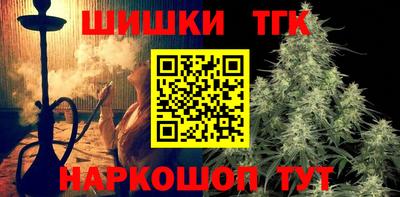 кокаин Новозыбков