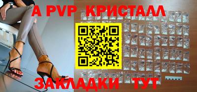 винт Новодвинск