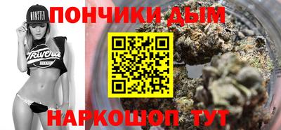 кокаин Новозыбков