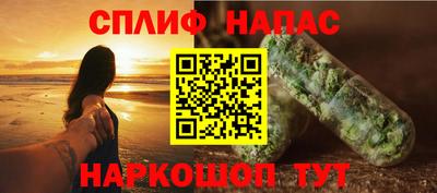 прущие крисы Новокубанск