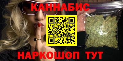 кокаин Новозыбков
