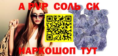 винт Новодвинск