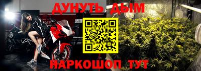 кокаин Новозыбков