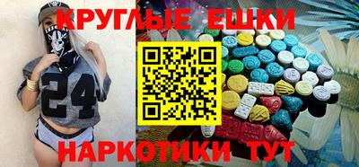 прущие крисы Новокубанск