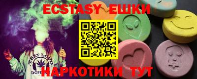 винт Новодвинск