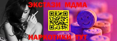 кокаин Новозыбков