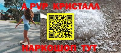 винт Новодвинск