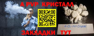 прущие крисы Новокубанск
