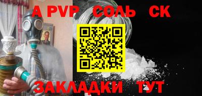 прущие крисы Новокубанск
