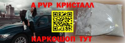 прущие крисы Новокубанск