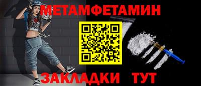 кокаин Новозыбков