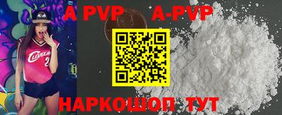 прущие крисы Новокубанск