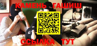 прущие крисы Новокубанск