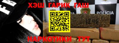 кокаин Новозыбков