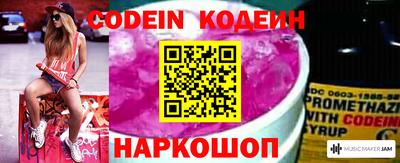 кокаин Новозыбков