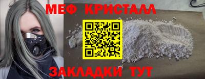 кокаин Новозыбков