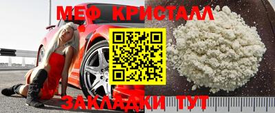 прущие крисы Новокубанск
