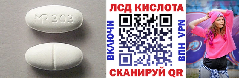 МЕГА как войти  Нижний Тагил  LSD-25 экстази кислота 