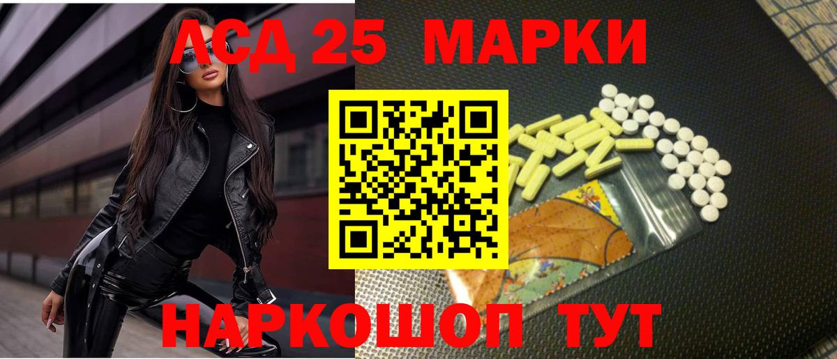 ЛСД экстази кислота  Лсд 25 экстази  ЛСД экстази ecstasy  Нижний Тагил  Вход с VPN 