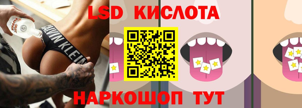 LSD-25 экстази ecstasy Нижний Тагил