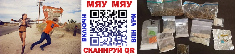 МЕФ VHQ Нижний Тагил