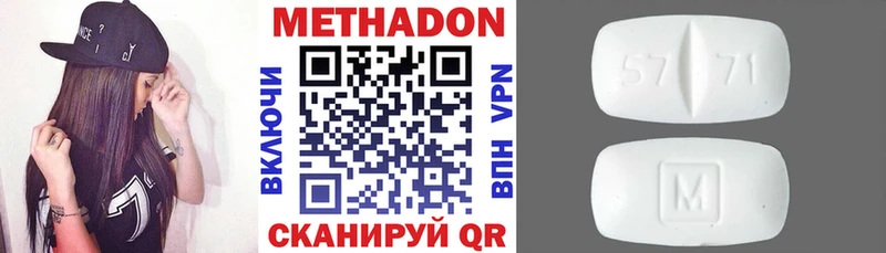 mega вход  Нижний Тагил  МЕТАДОН methadone 
