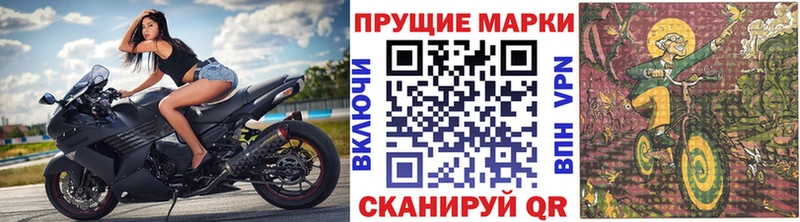 Марки NBOMe 1,8мг  как найти наркотики  Нижний Тагил 