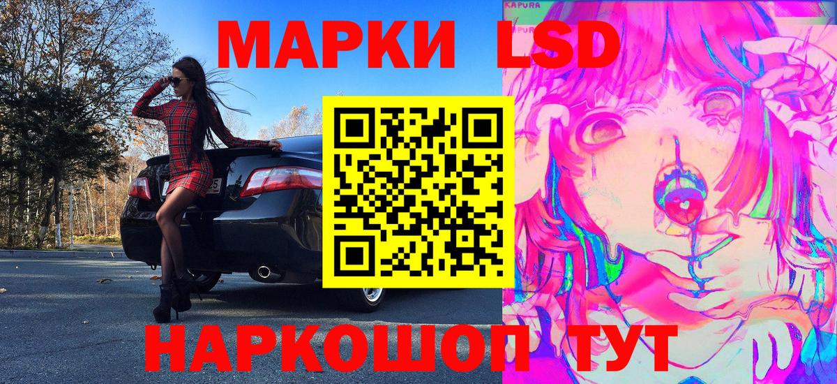 Марки NBOMe 1500мкг  купить закладку  Нижний Тагил  Вход с VPN  Марки NBOMe 1500мкг 
