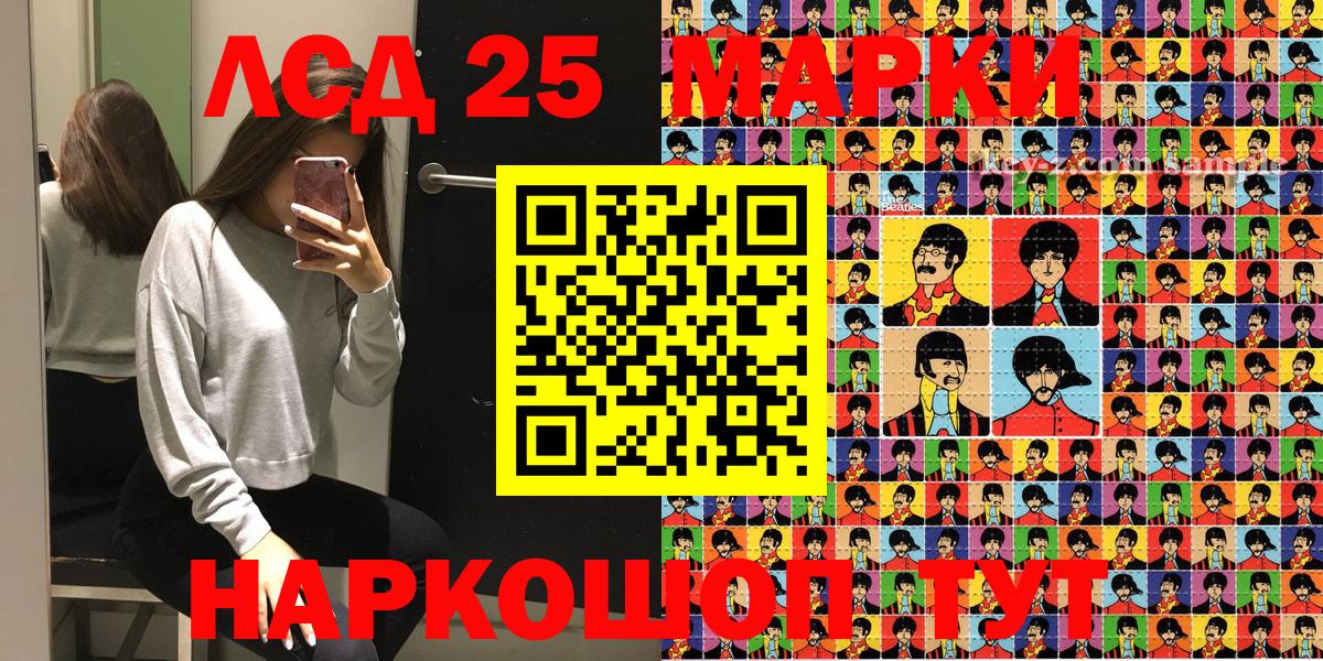 Марки 25I-NBOMe 1,8мг Нижний Тагил