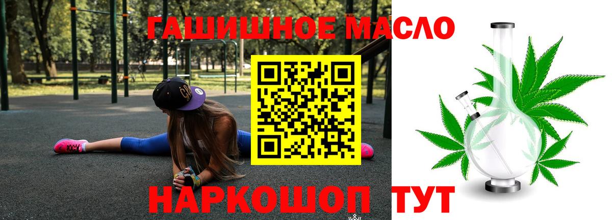 ТГК Wax Нижний Тагил