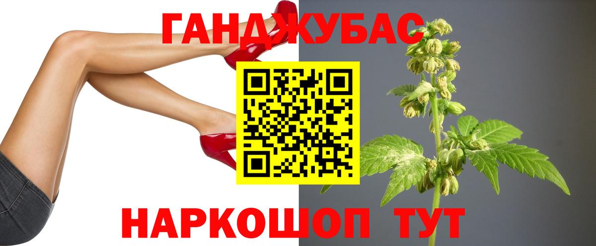 Шишки марихуана гибрид  Вход с VPN  Шишки марихуана планчик  Нижний Тагил  Каннабис индика 